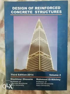 Design of reinforcement concrete structures 0