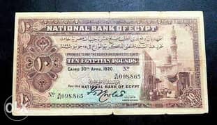 مطلوب عملات مصريه قديمه 0