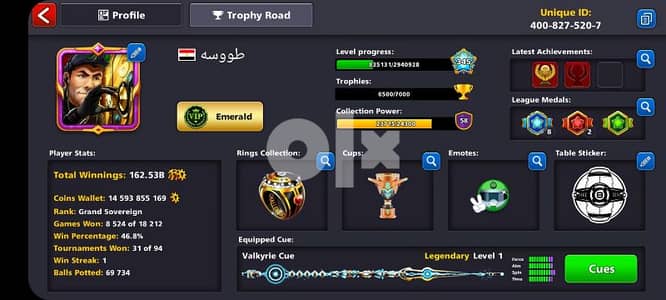 حساب 8ballpool