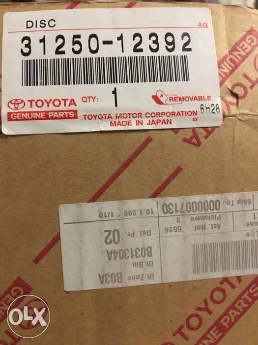 Toyota spare parts 1