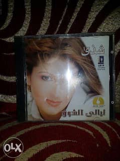 CD originalShaza Layaly El Shouq 0
