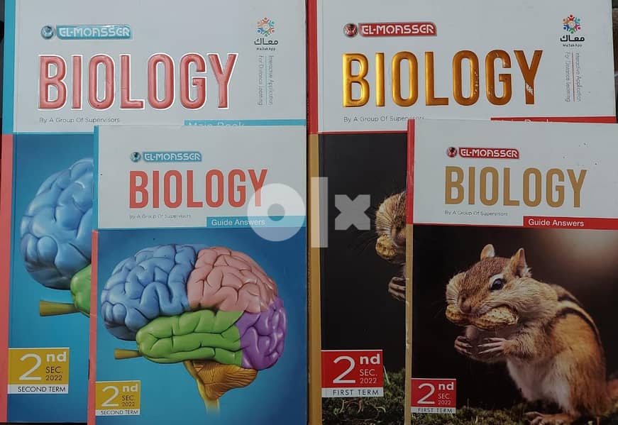 El-moasser Biology | 2nd Secondary: 2nd term 0