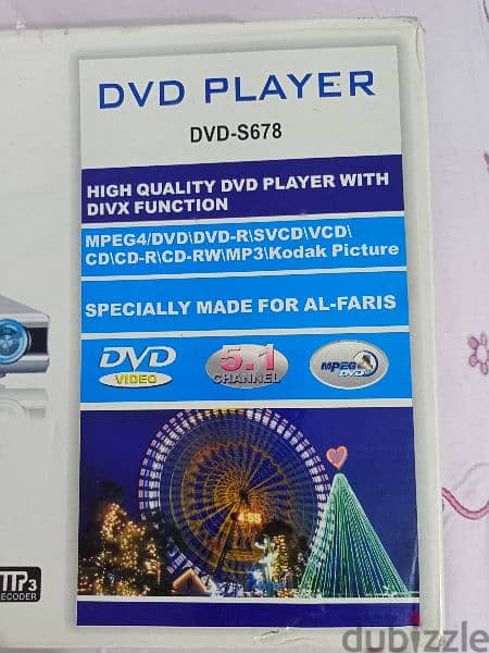 للبيع جهاز DVD 1