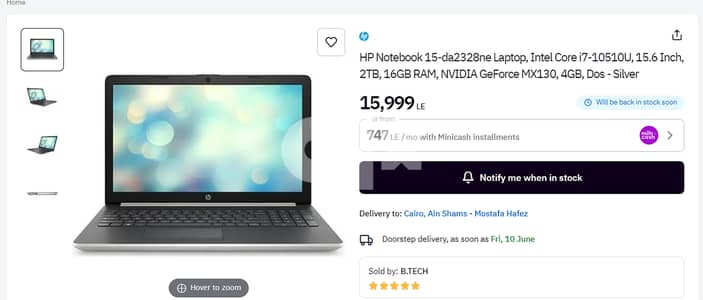 لابتوب Core I7 g10