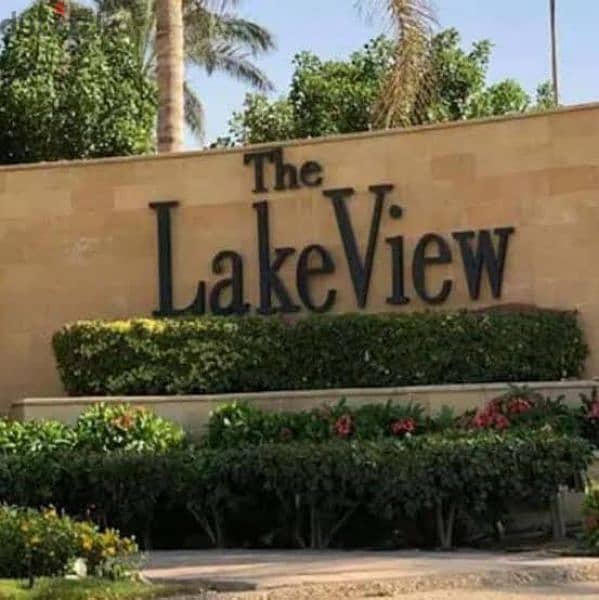 lowest price standalone ( lake view) on lakes فيلا مستقله بآقل سعر 1