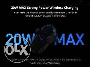 الشاحن السريع الاتوماتيك من شاومى Xiaomi Wireless Car Charger 20W Max 2