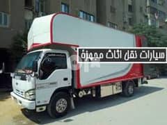 شركة الشيخ لنقل الاثاث والبضائع بأمان تام 0