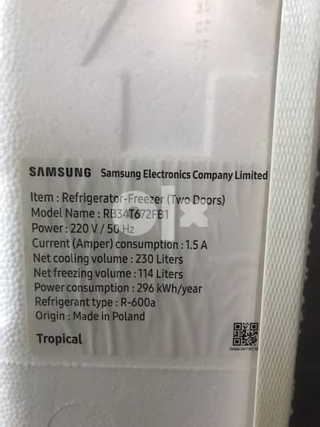 New Samsung refrigerator with bottom freezer ثلاجه سامسونج جديده 2