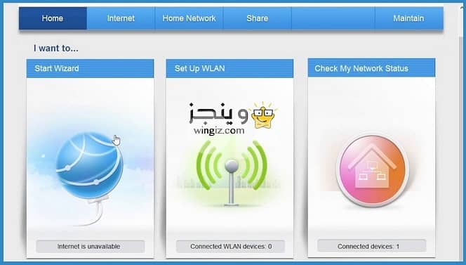 رواتر فودافون vdsl 2