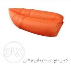 مقعد برتقالى نفخ نايلون ضد الماء وسهل الغسيل كنبة وكرسى وسرير وشازلونج 0
