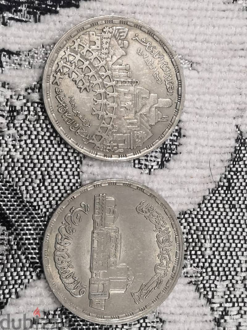 للبيع - مجموعة من العملات المعدنية التذكارية من 5 و 10 و 20 قرش 12
