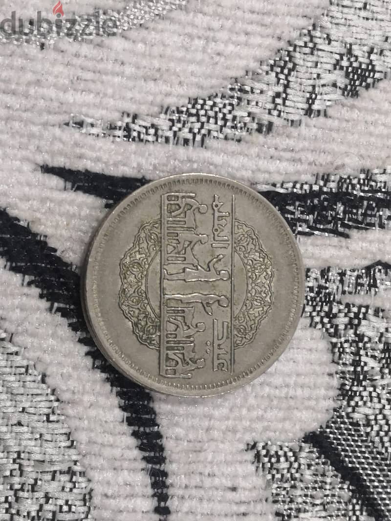 للبيع - مجموعة من العملات المعدنية التذكارية من 5 و 10 و 20 قرش 17