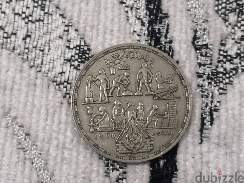 للبيع - مجموعة من العملات المعدنية التذكارية من 5 و 10 و 20 قرش 18