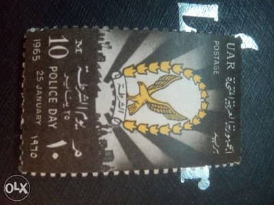 طابع بريد يوم الشرطه