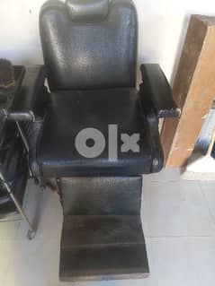 كرسي حلاقة 0