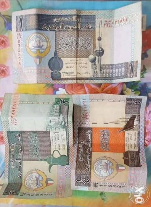 عملات مصرية وعربية وأجنبية نادرة 1