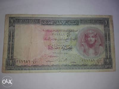 البنك الاهلي