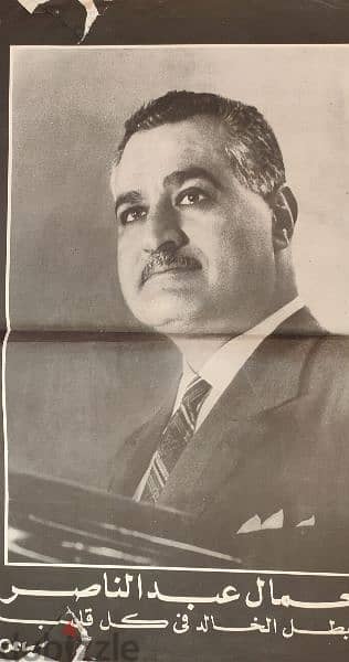 مجلات وجريده فى وفاه جمال عبد الناصر وحرب أكتوبر ١٩٧٣ 12
