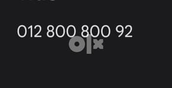 Vodafone number
