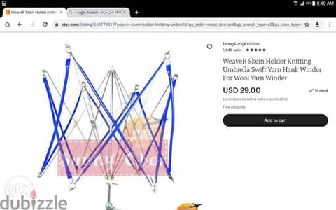 لفافة خيط صوف Weaver Skein Holder Knitting