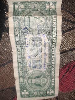 واحد دولار منذ 1965 0