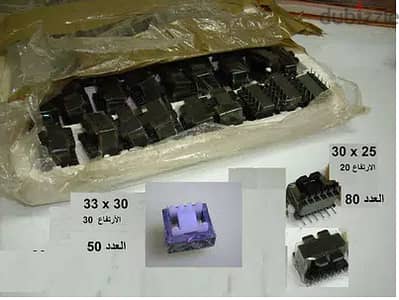 Pulse Ferrite Transformer  محول فرايت