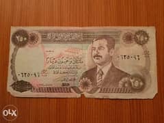 250 دينار عراقى صدام حسين 0