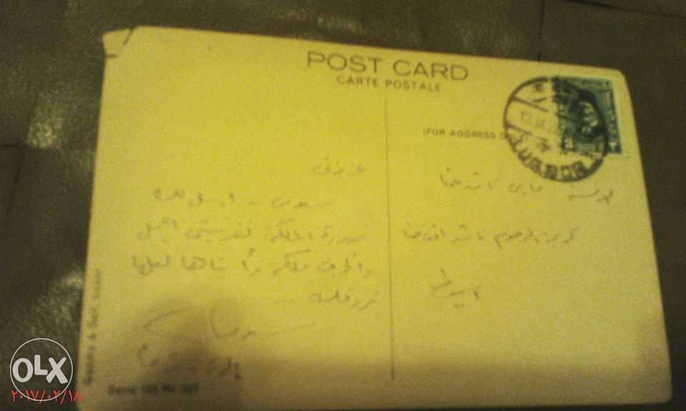 Postcard 1923 1