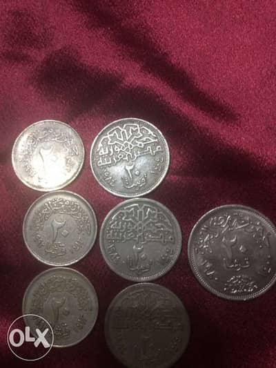 عشرون قرش مصرية