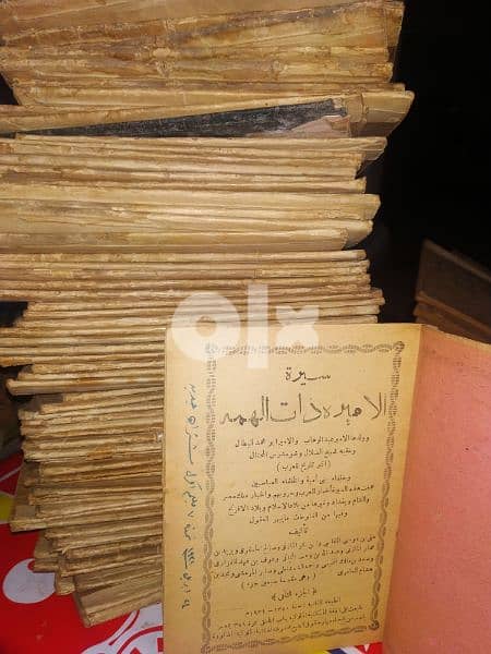 سيرة عنترة ابن شداد كتاب اثري 1923 5