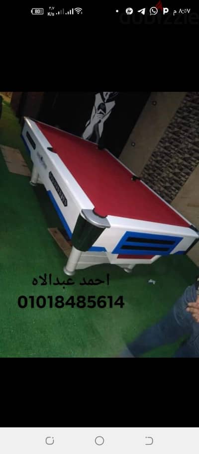 القيصر البلياردو