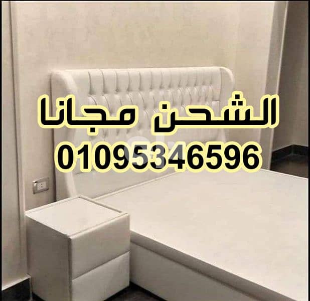 سرير كبوتنية اختار الون والتصميم وسيب الباقى عليناسراير باعلى جوده 0