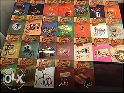 كل أعمال الدكتور مصطفي محمود 50 كتاب عرض مميز