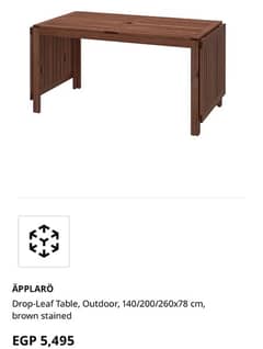 IKEA outdoor furniture 0