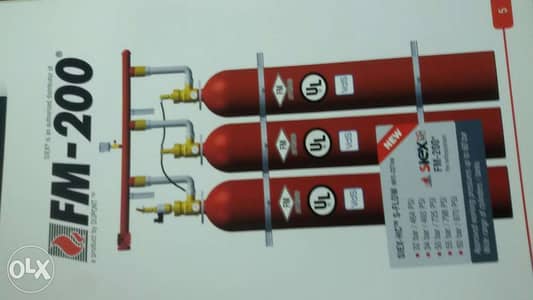 طفايات و بوابات تعقيم