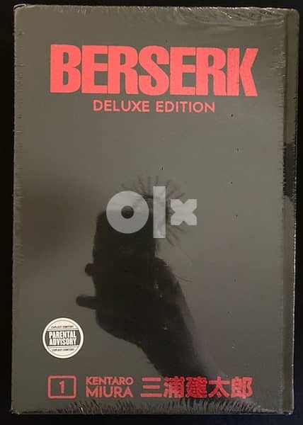 Buy Berserk Deluxe Volume 1 (Hardcover) Online Qatar