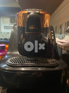 okka coffee machine  ماكينه قهوه 0