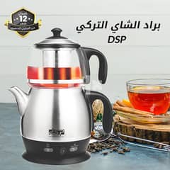 براد