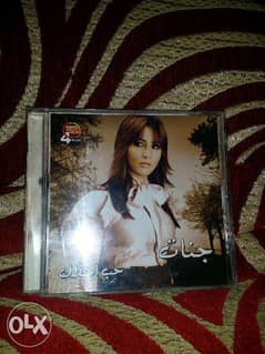 CD originalJannat Hob Emtilak 0