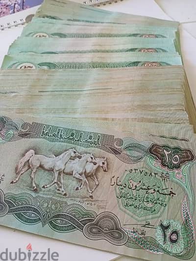 25 دينار عراقي الخيول