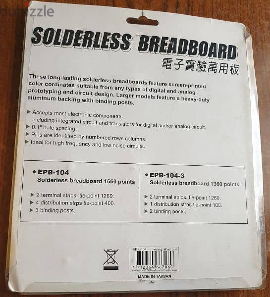 solderless breadboard 1
