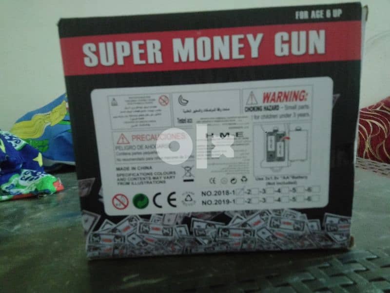 مسدس فلوس/Super Money Gun 5