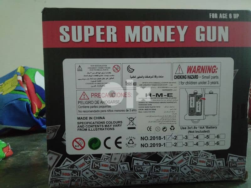 مسدس فلوس/Super Money Gun 6