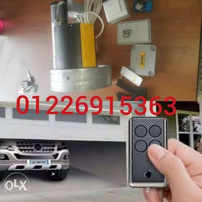 ماتور باب كهربي خاص بباب الجراج والمحل اوتوماتيك بريموت