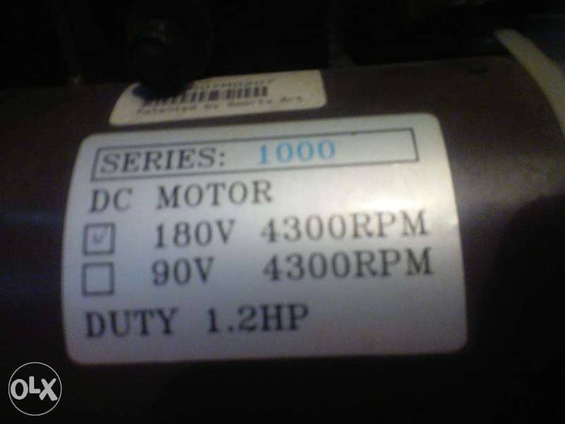 موتور مشاية رياضية يحتاج بوبينة  DC Motor 1.2 HP 1