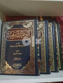 مجلدات إسلامية بسعر رائع 0