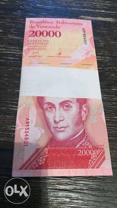 باكو كامل فئة 20000 بوليفار فنزويلا 0