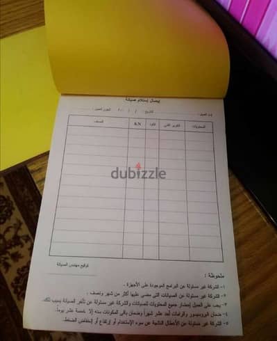 دفتر عرض سعر وإيصال استلام صيانه 50 ورقه أصل وصوره كربون خفيف بسعر 25ج