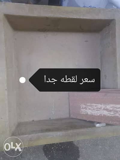 فايبر جلاس أحواض تقيله لجميع الأغراض