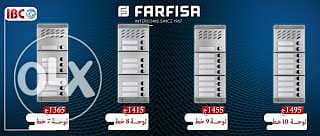 عروض اسعار انتركم فارفيزا الاكثر مبيعا بضمان عام من الوكيل 0